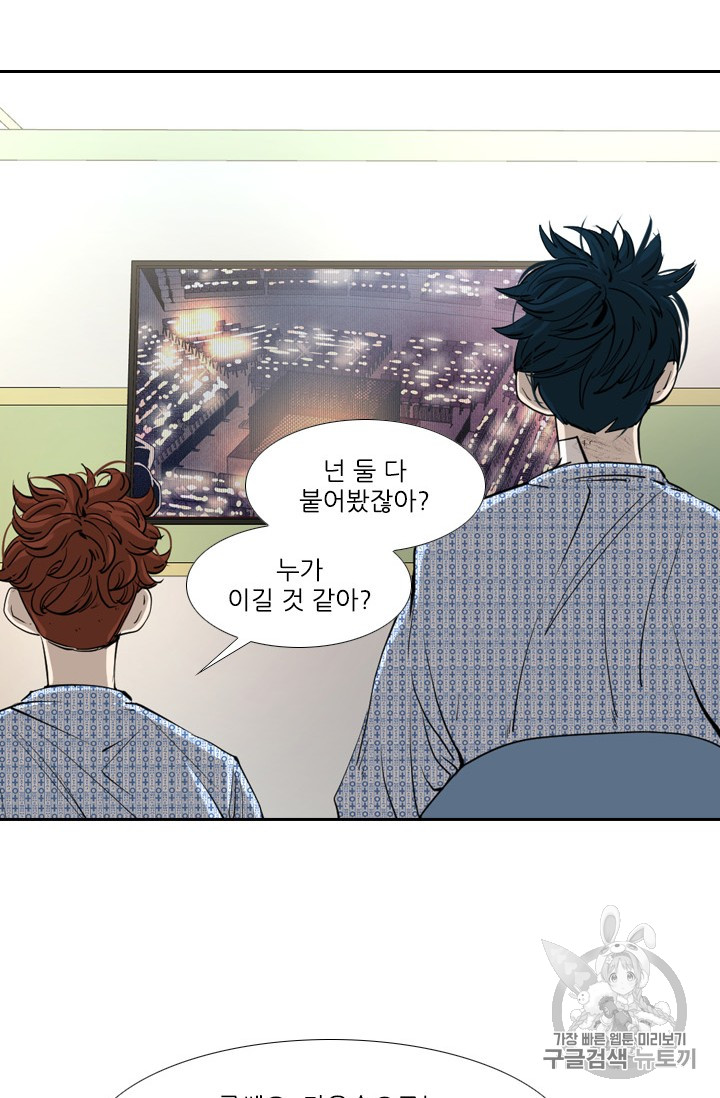 Shark Ch.169 p18