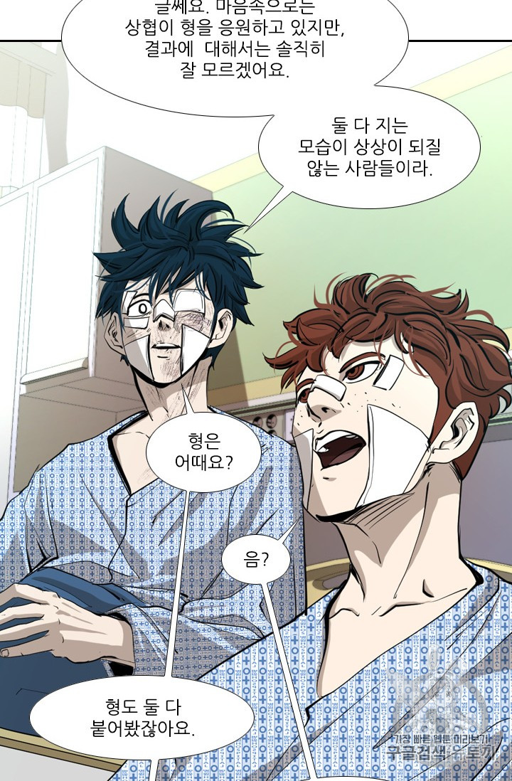 Shark Ch.169 p19