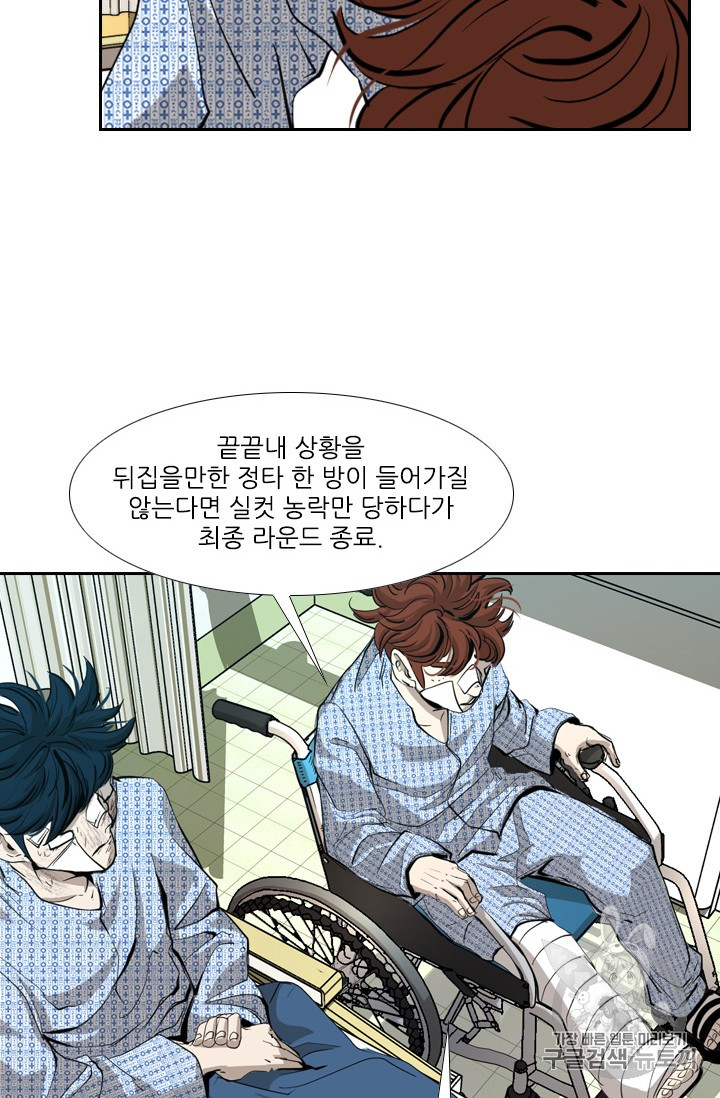 Shark Ch.169 p26