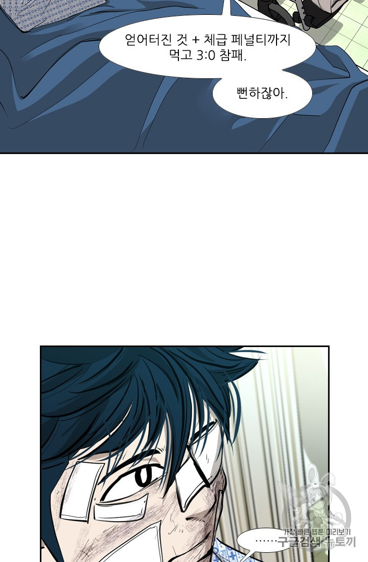 Shark Ch.169 p27