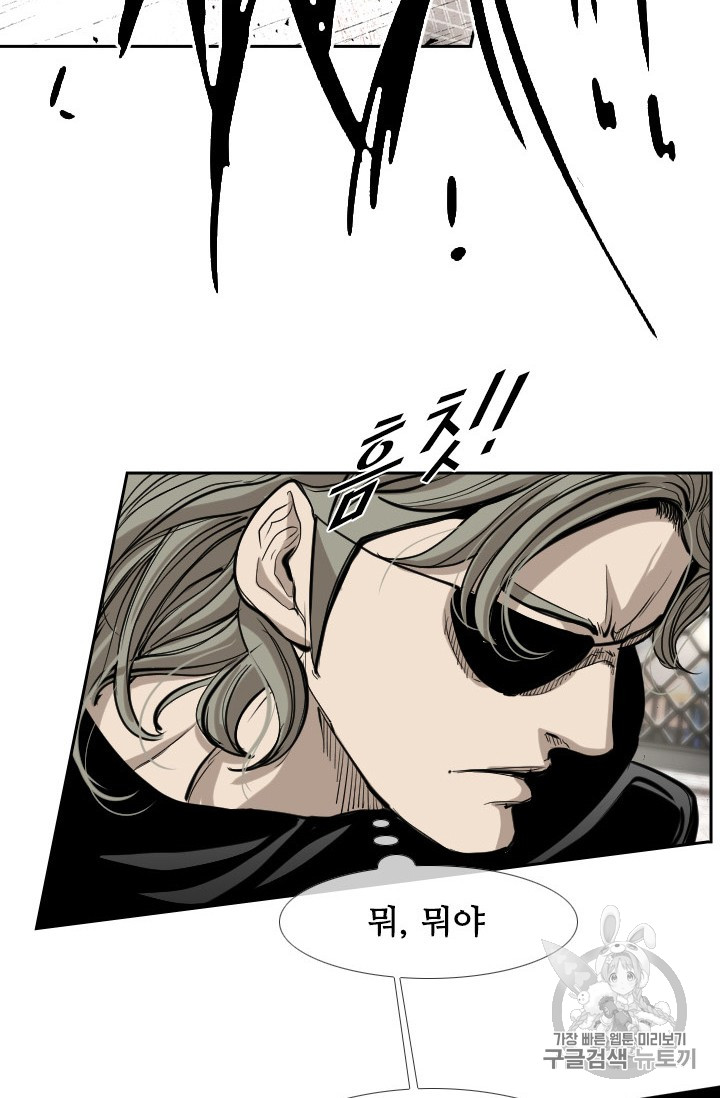 Shark Ch.169 p3