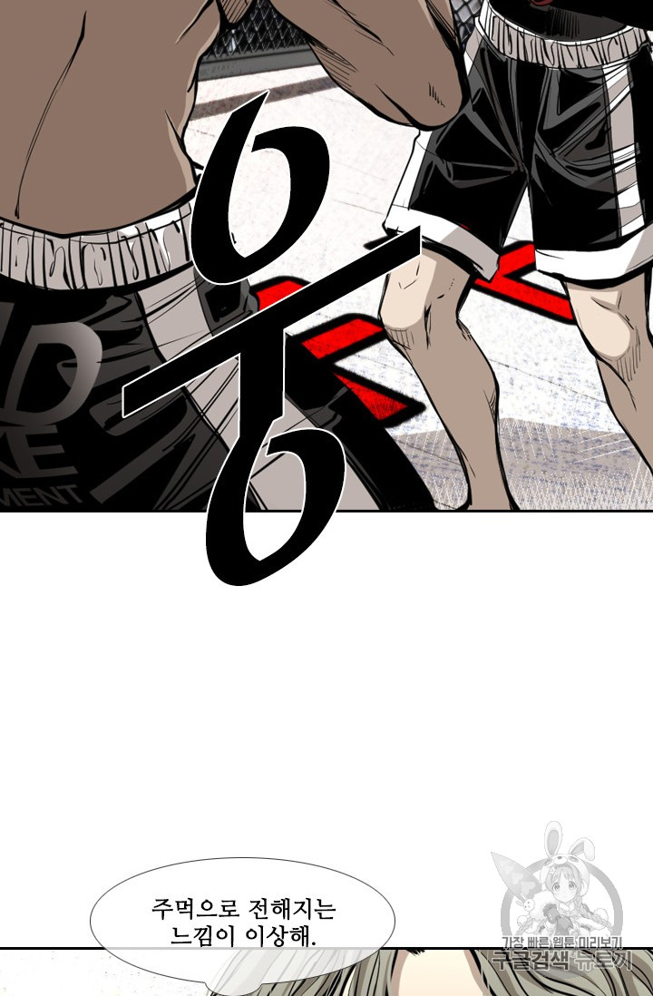 Shark Ch.169 p30