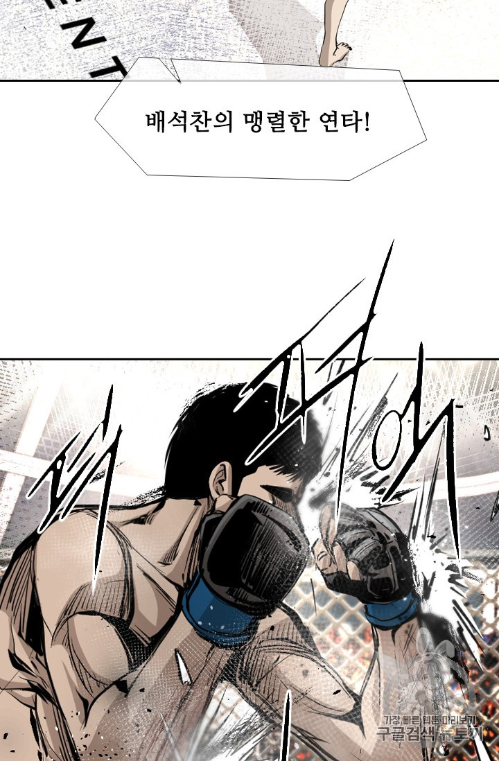Shark Ch.169 p37