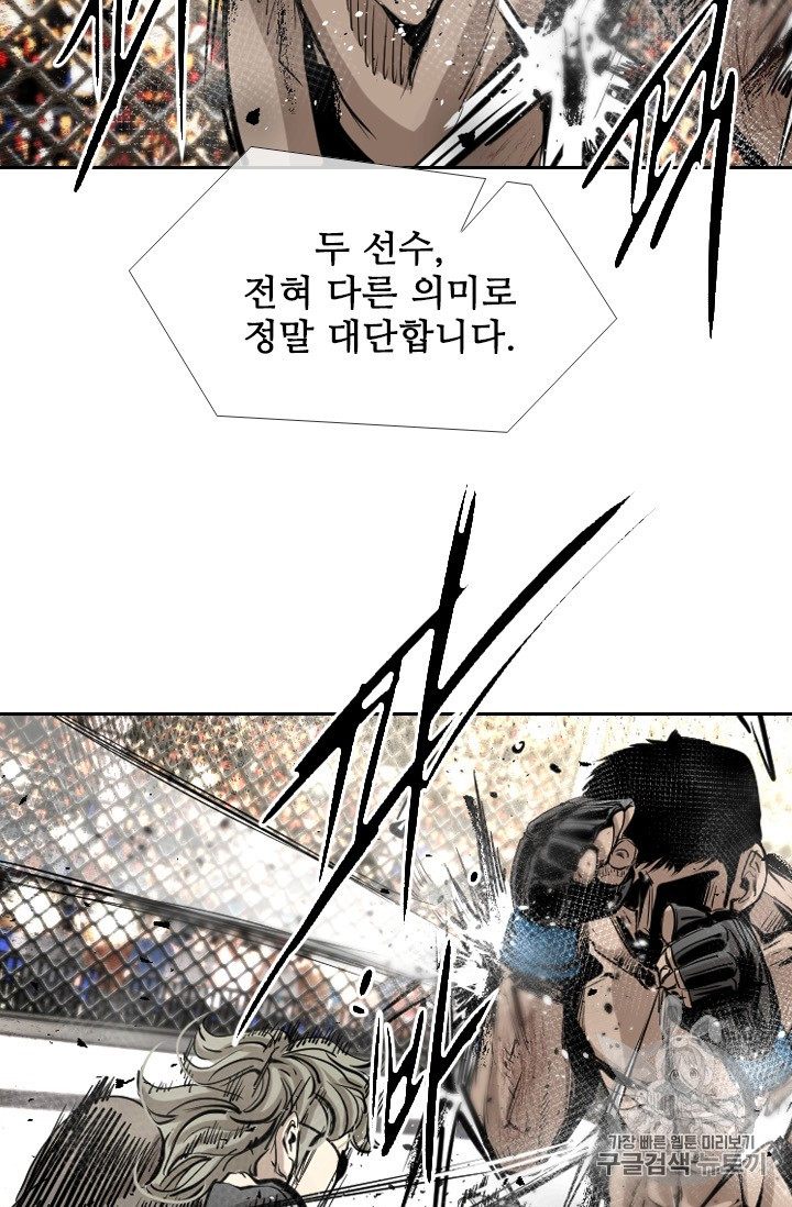 Shark Ch.169 p39
