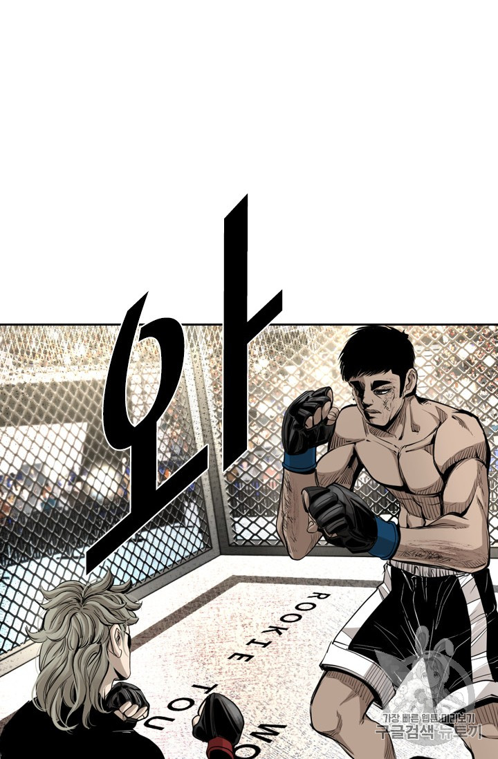 Shark Ch.169 p52