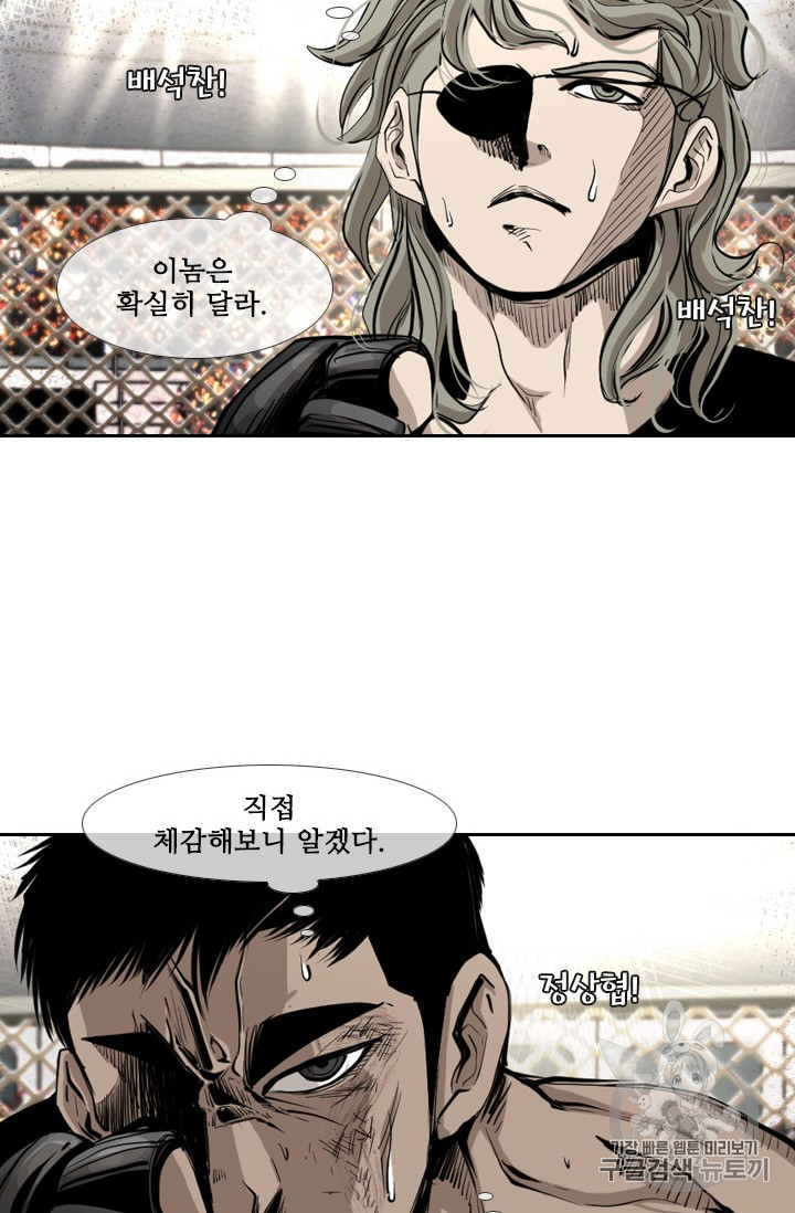 Shark Ch.169 p54