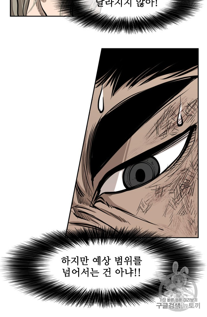 Shark Ch.169 p56