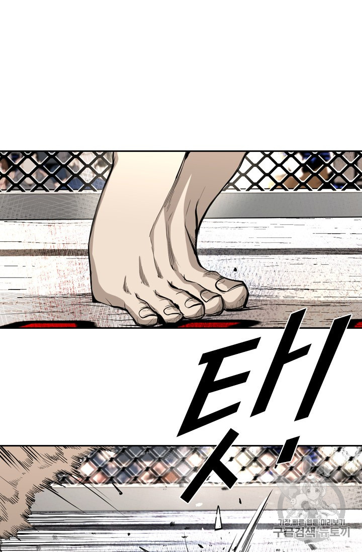 Shark Ch.169 p57