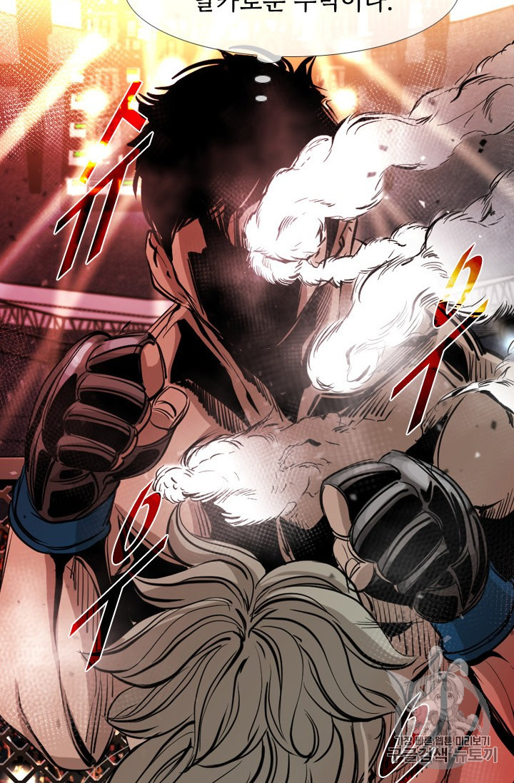 Shark Ch.169 p6
