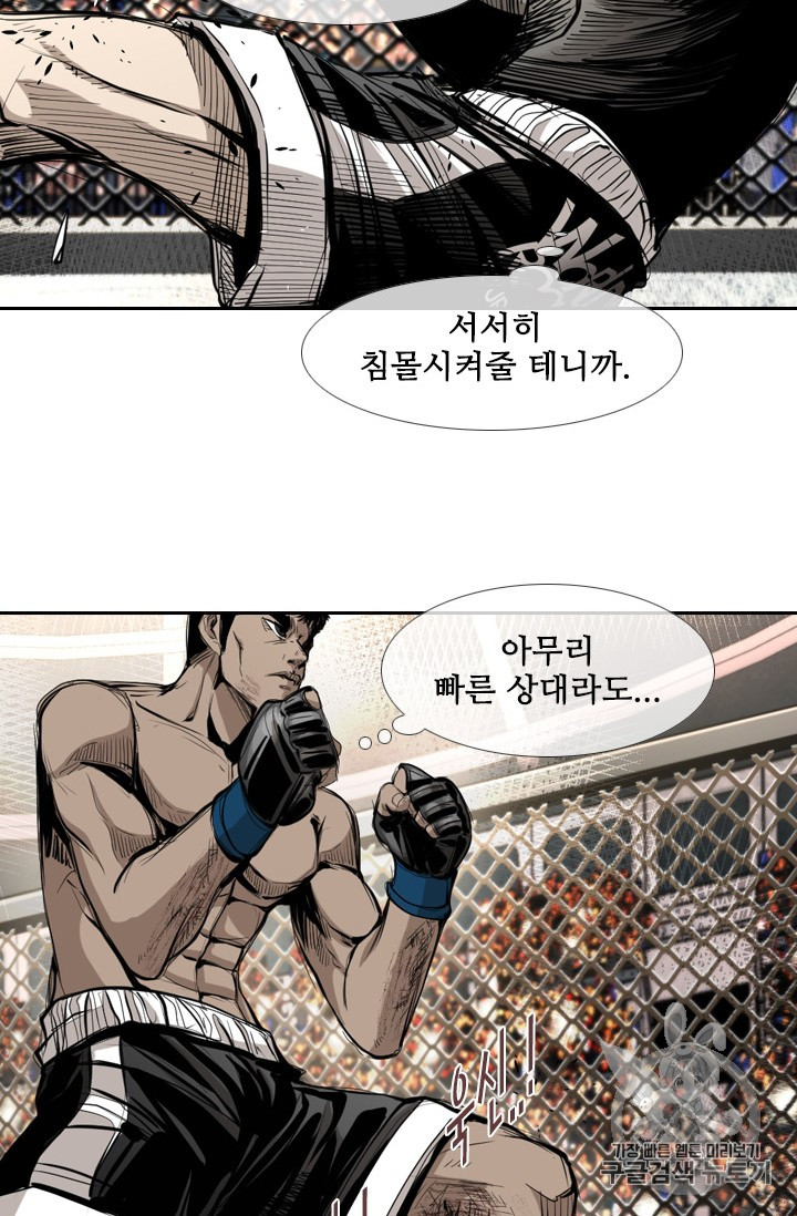 Shark Ch.169 p62