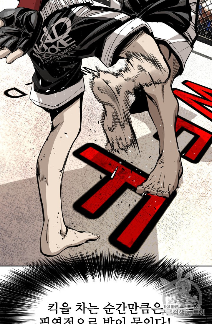 Shark Ch.169 p68