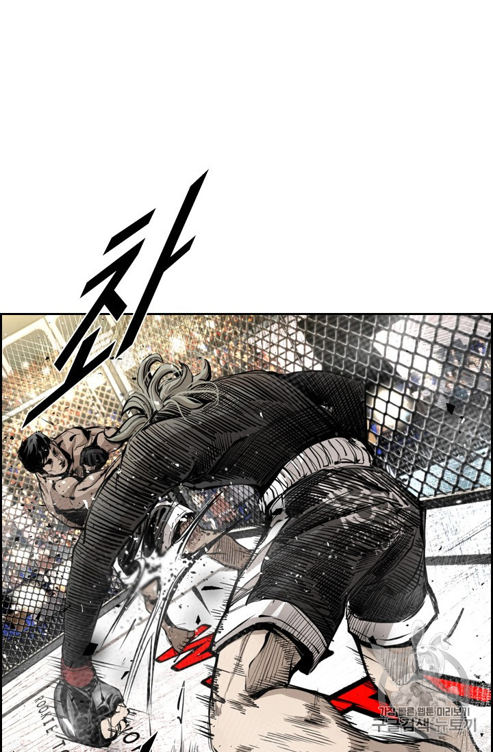 Shark Ch.169 p74