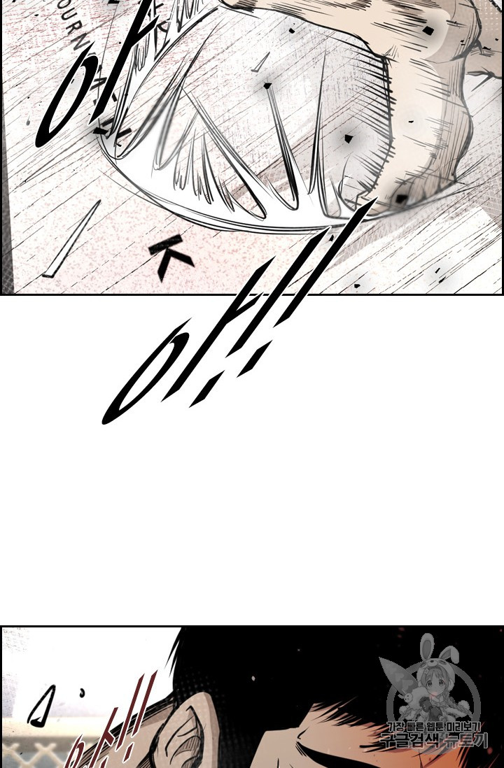 Shark Ch.169 p75