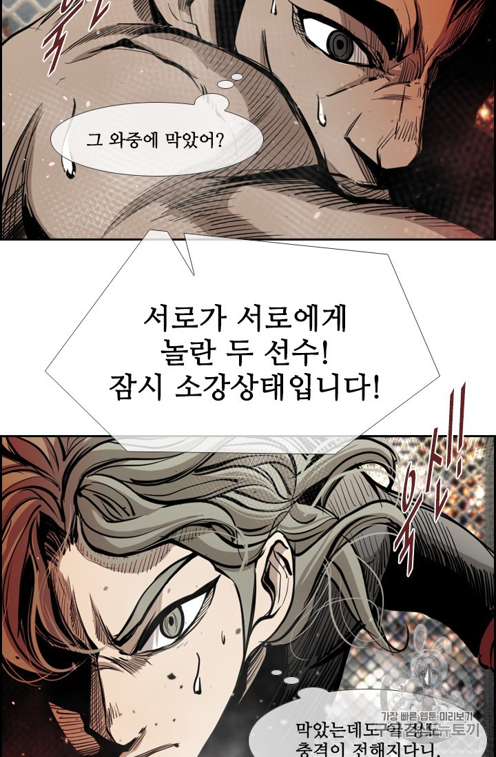 Shark Ch.169 p76