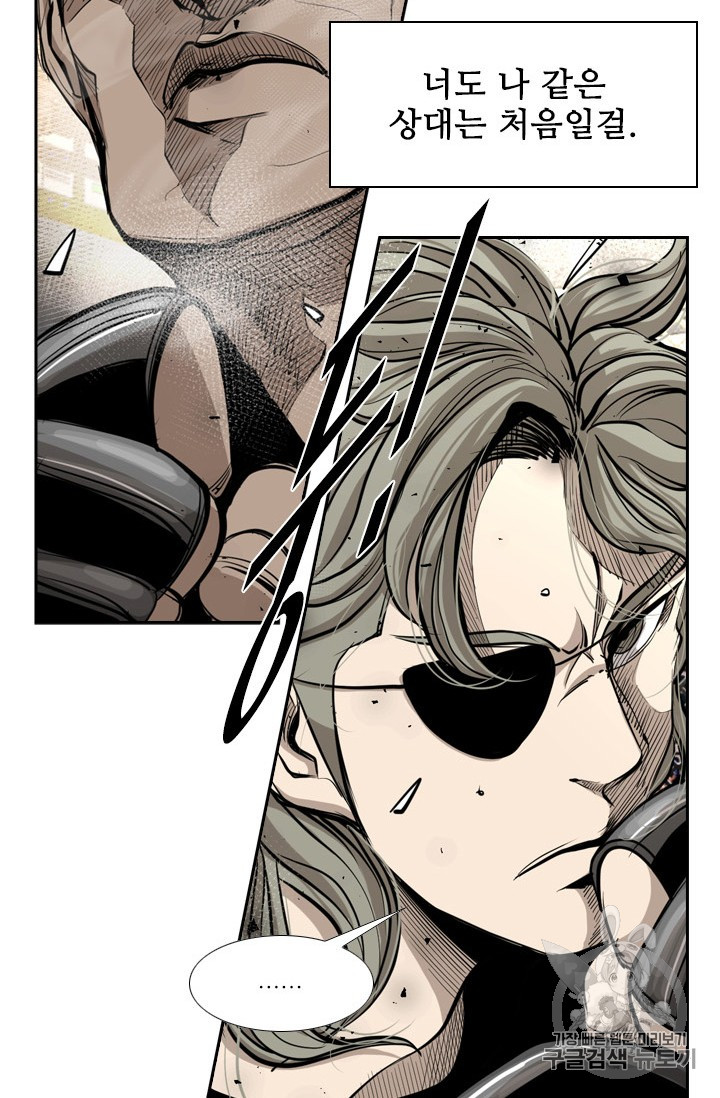 Shark Ch.169 p8