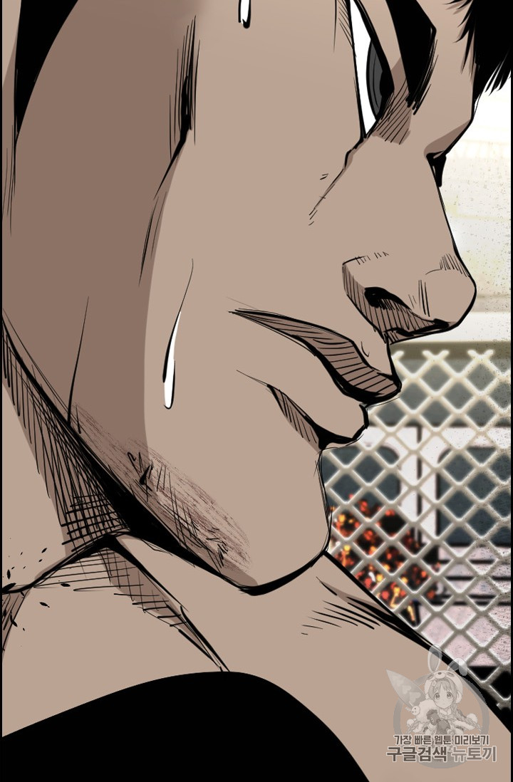 Shark Ch.169 p84