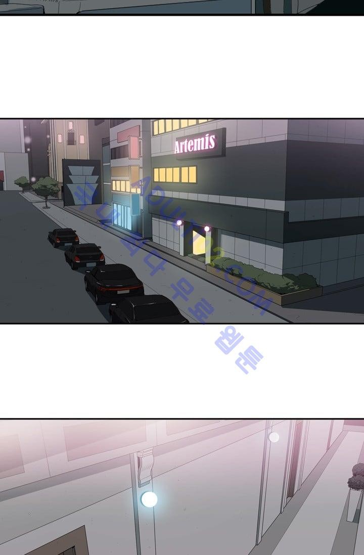 Shark Ch.17 p10