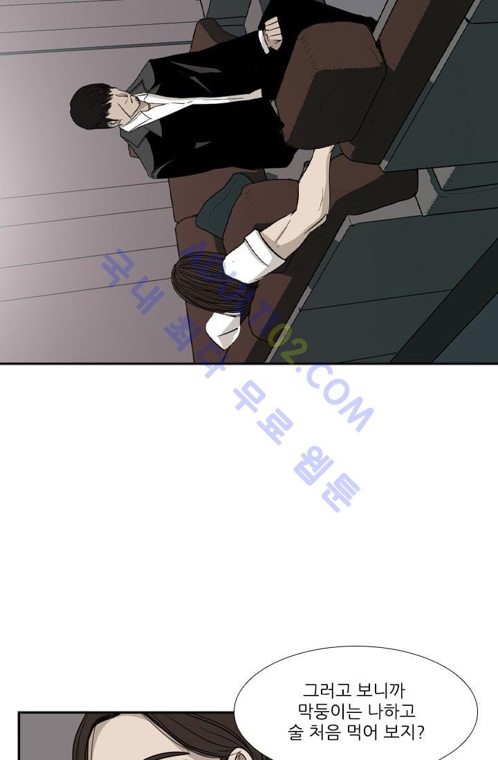 Shark Ch.17 p15