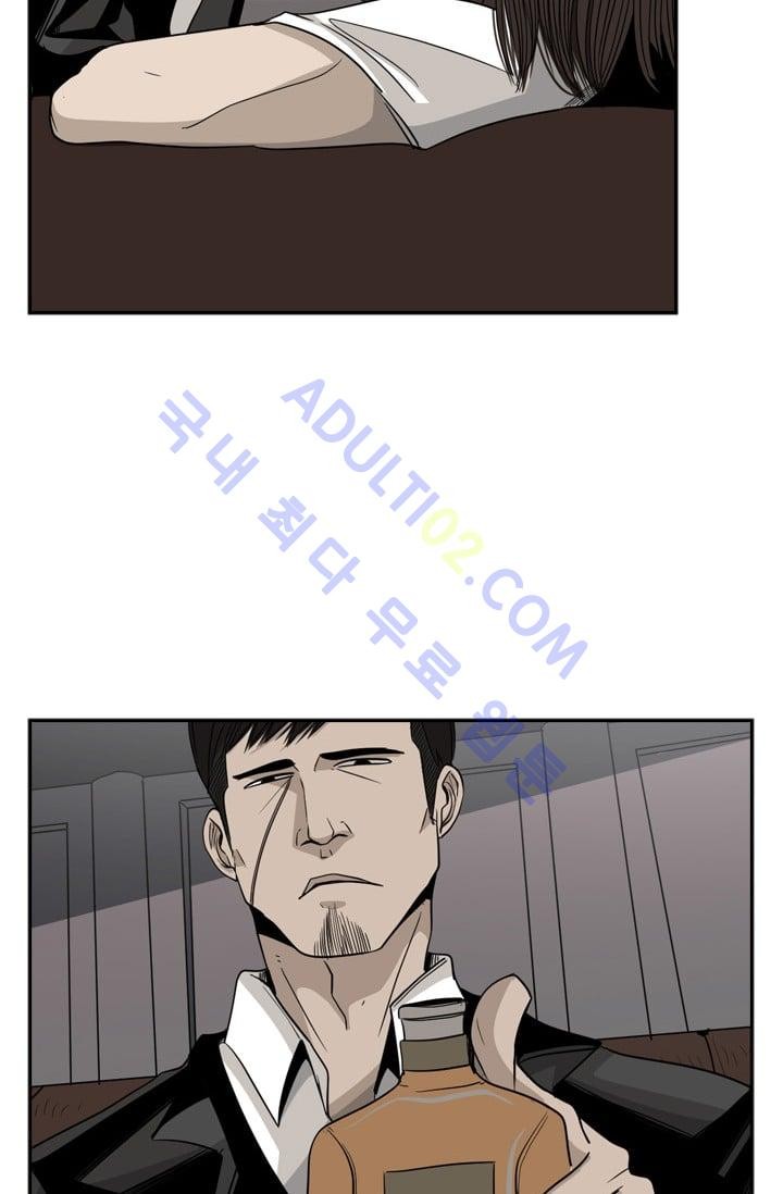 Shark Ch.17 p18