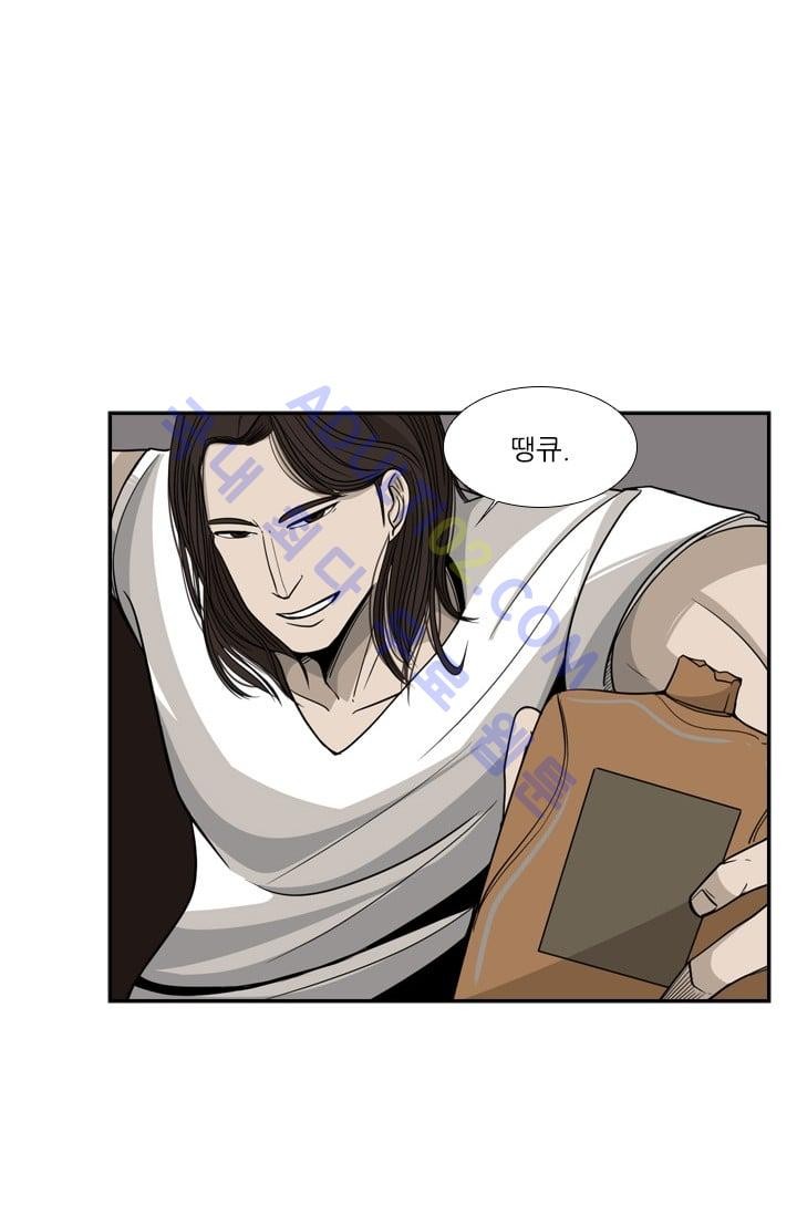 Shark Ch.17 p20