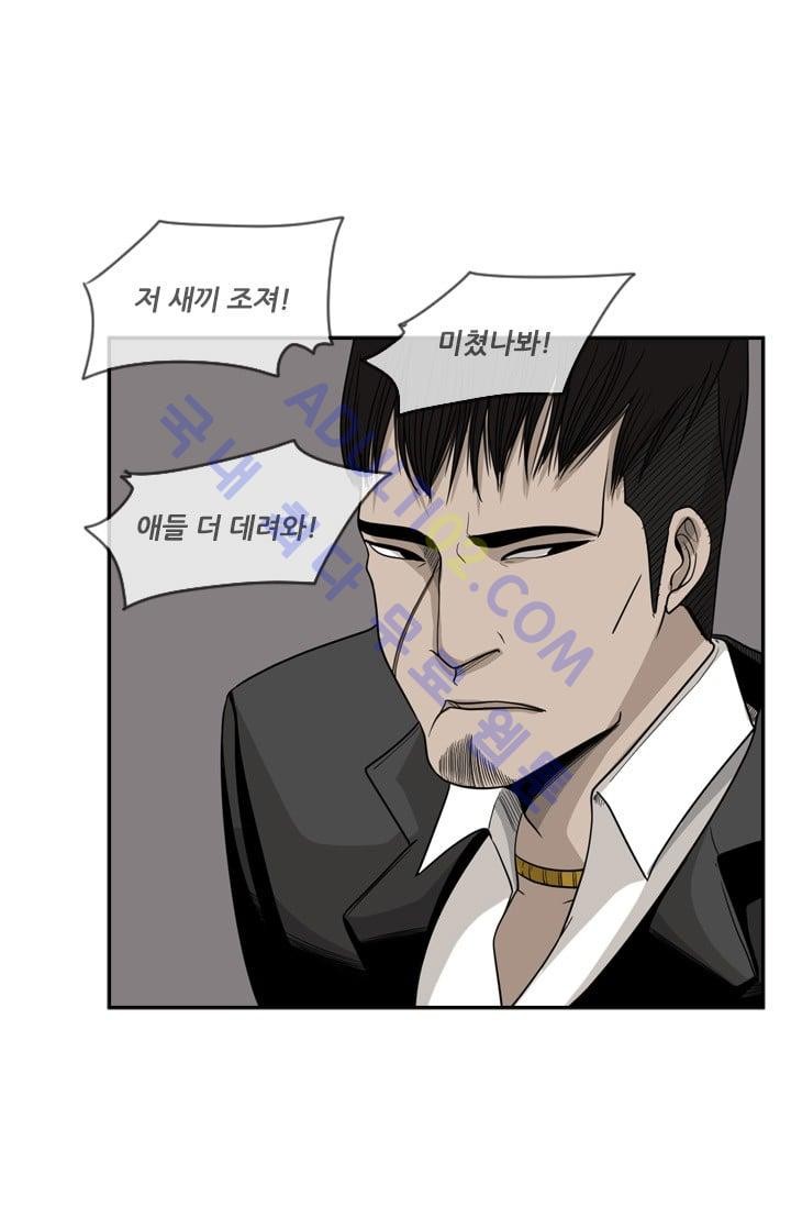 Shark Ch.17 p25
