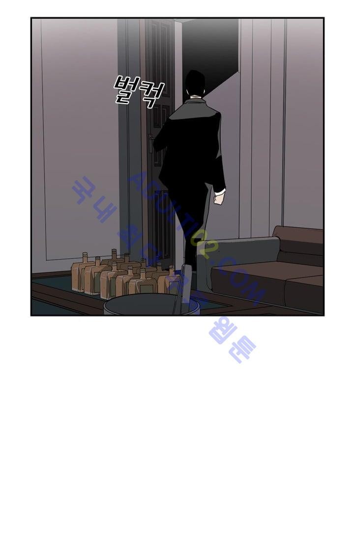 Shark Ch.17 p27