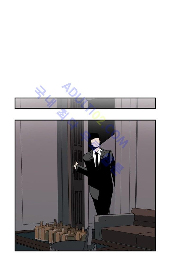 Shark Ch.17 p28