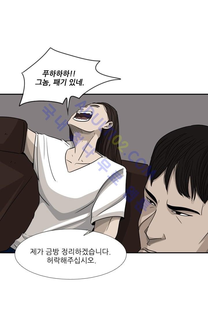 Shark Ch.17 p30