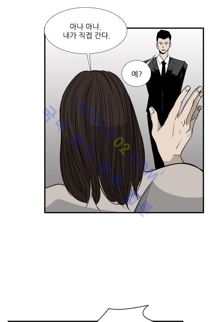 Shark Ch.17 p31