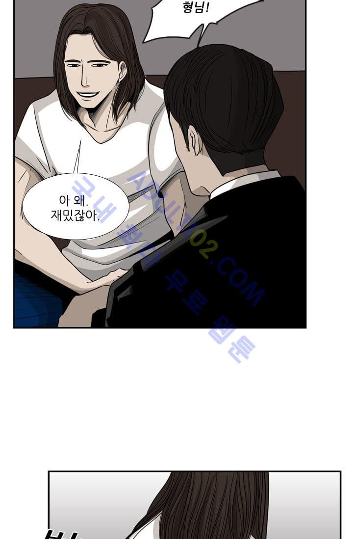 Shark Ch.17 p32