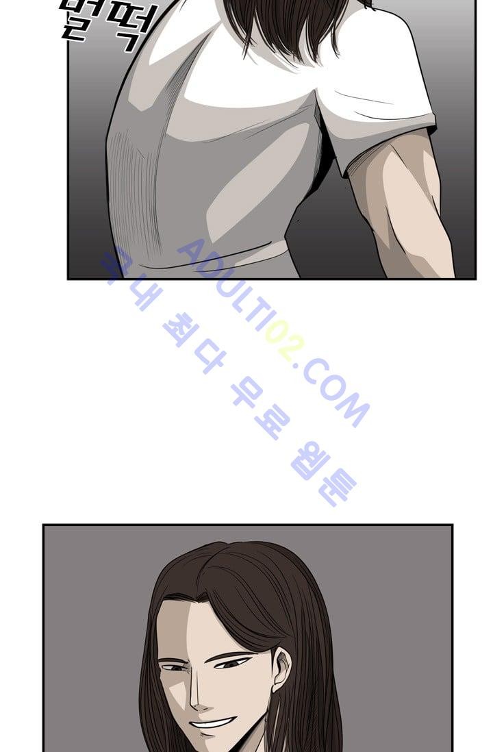 Shark Ch.17 p33