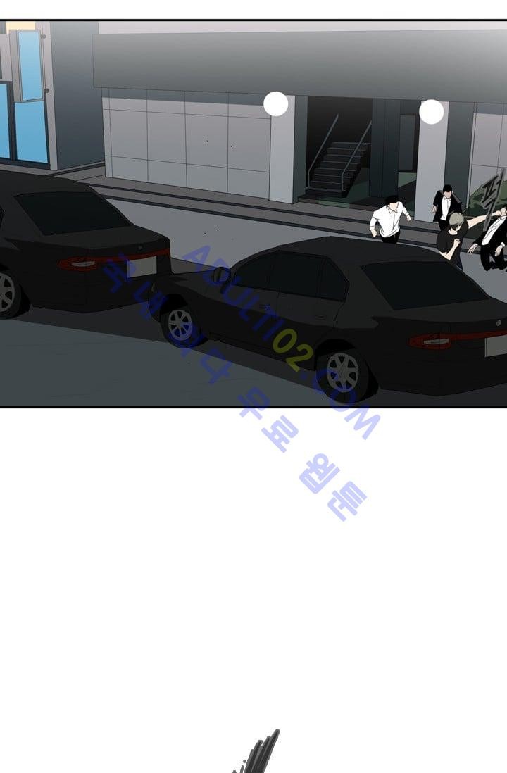 Shark Ch.17 p36