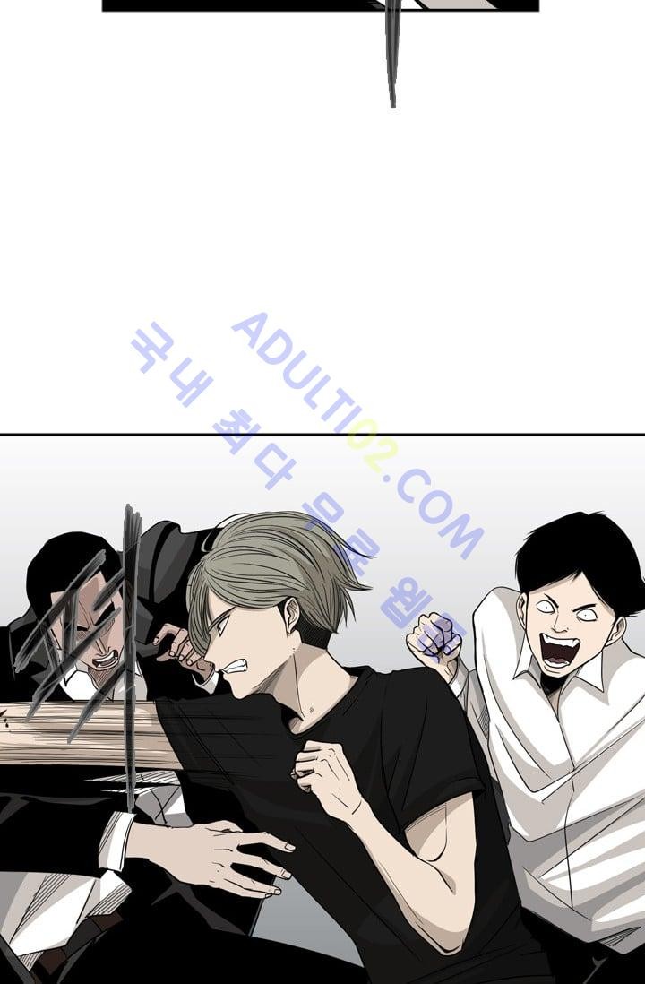 Shark Ch.17 p38