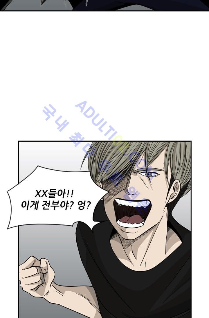 Shark Ch.17 p40