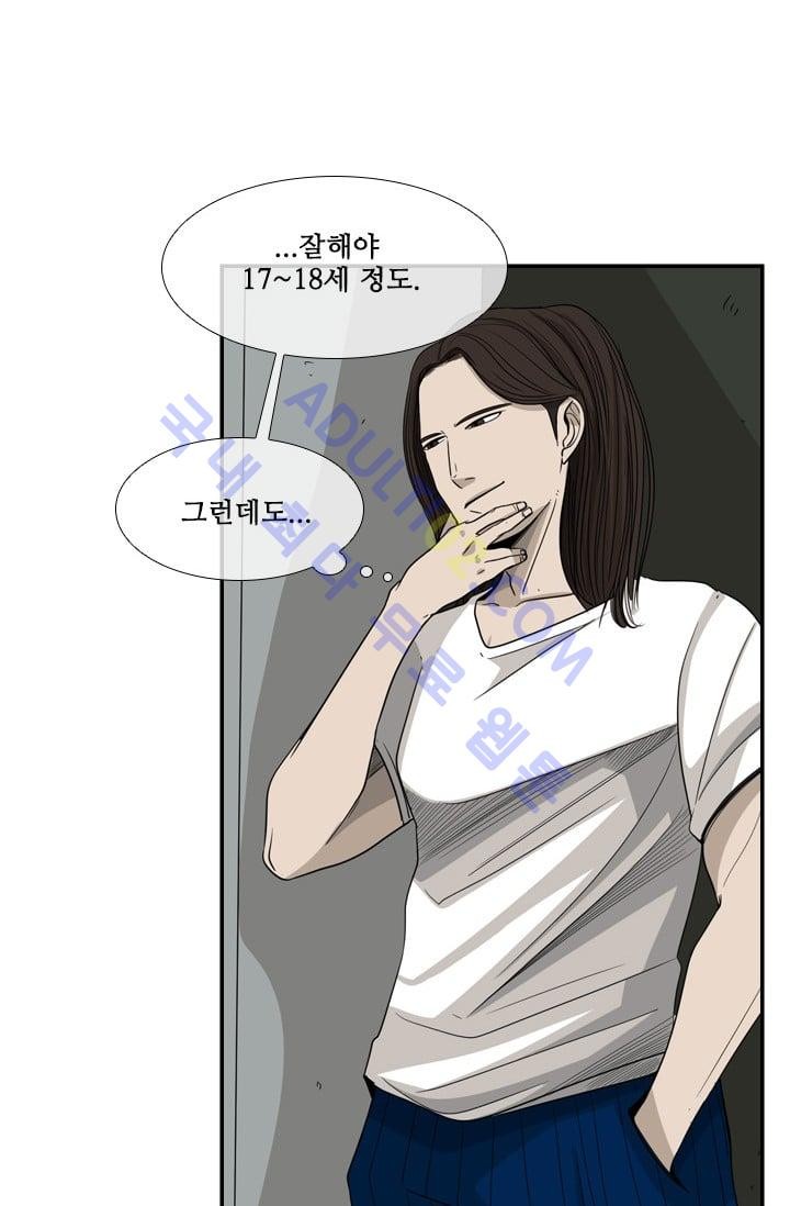 Shark Ch.17 p42