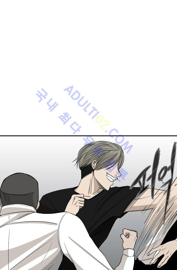 Shark Ch.17 p44