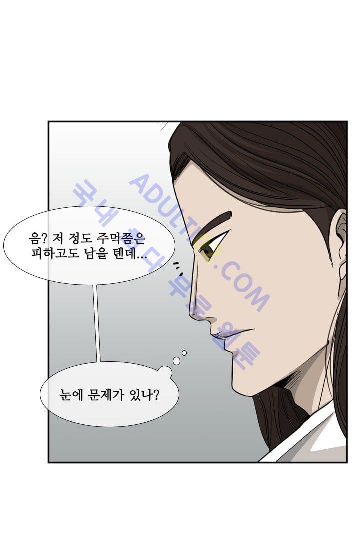 Shark Ch.17 p47
