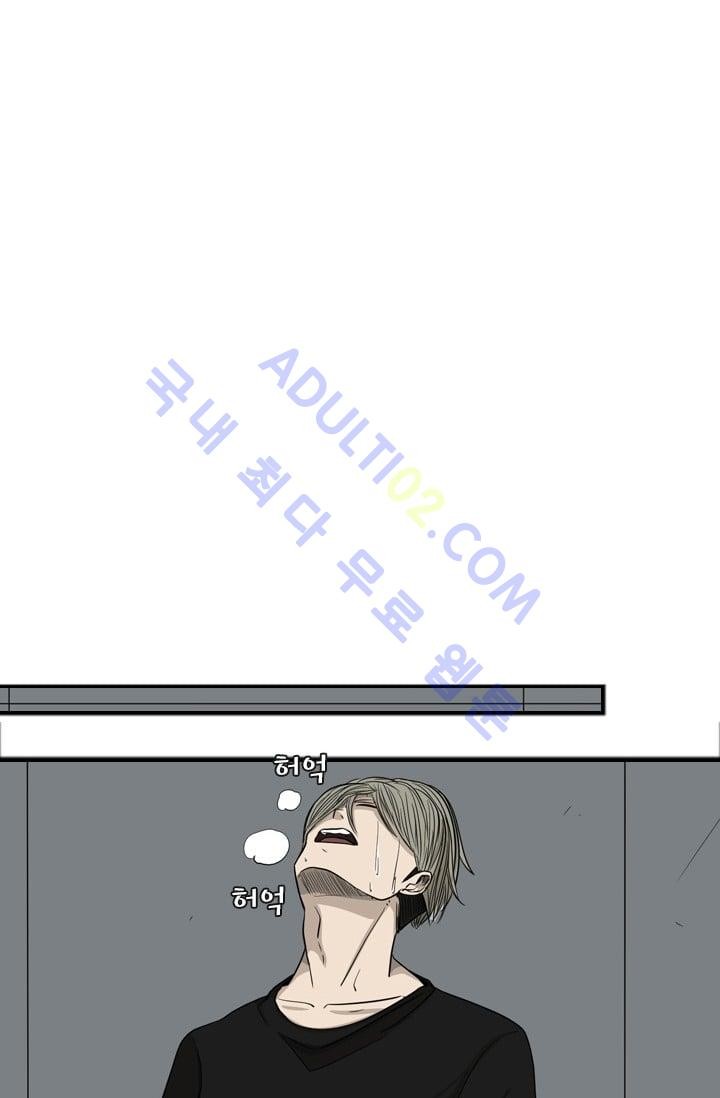 Shark Ch.17 p48