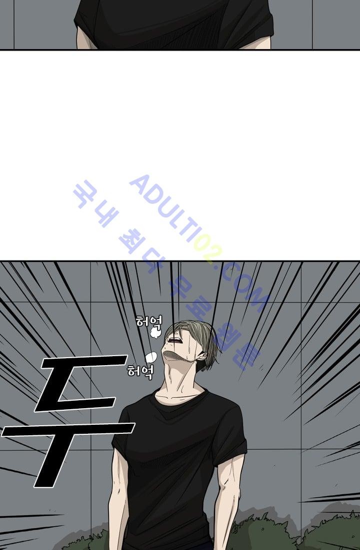 Shark Ch.17 p49