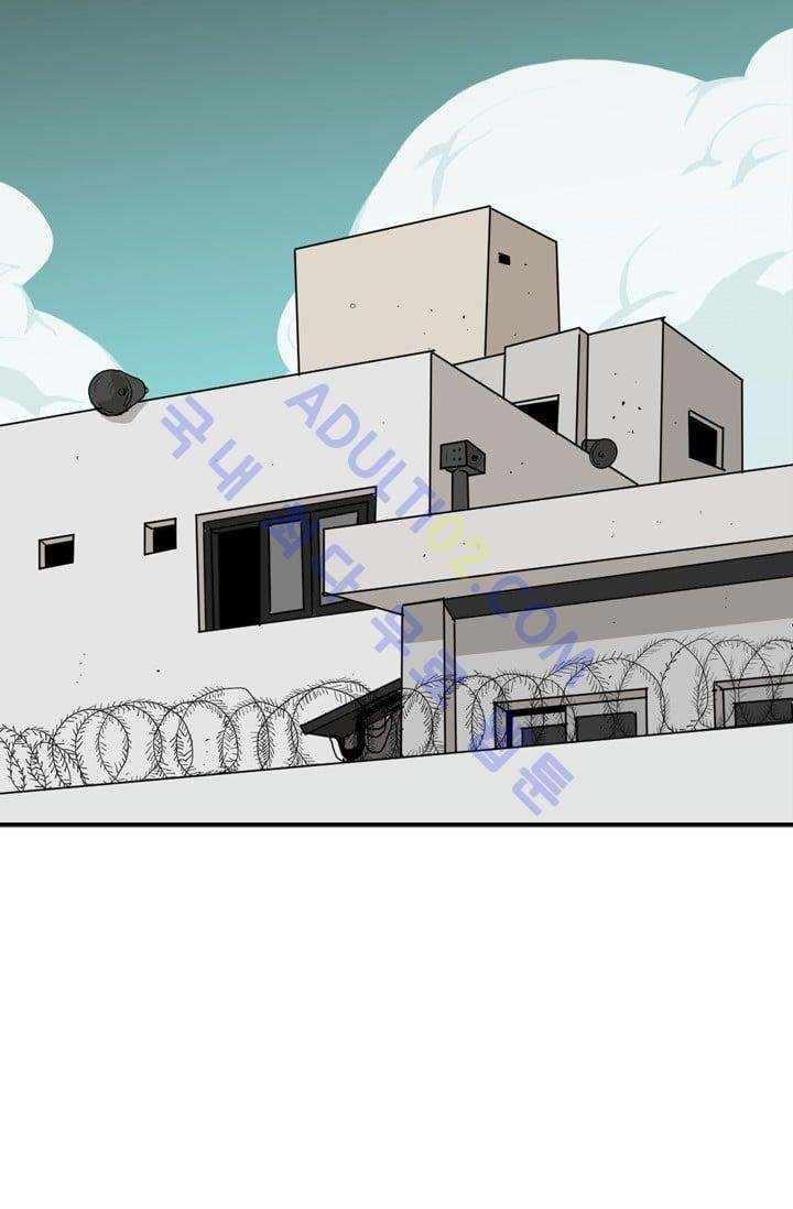 Shark Ch.17 p5
