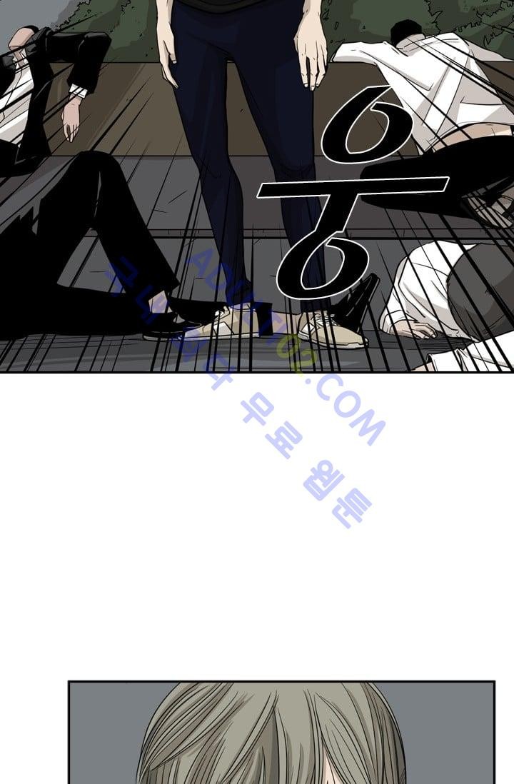 Shark Ch.17 p50
