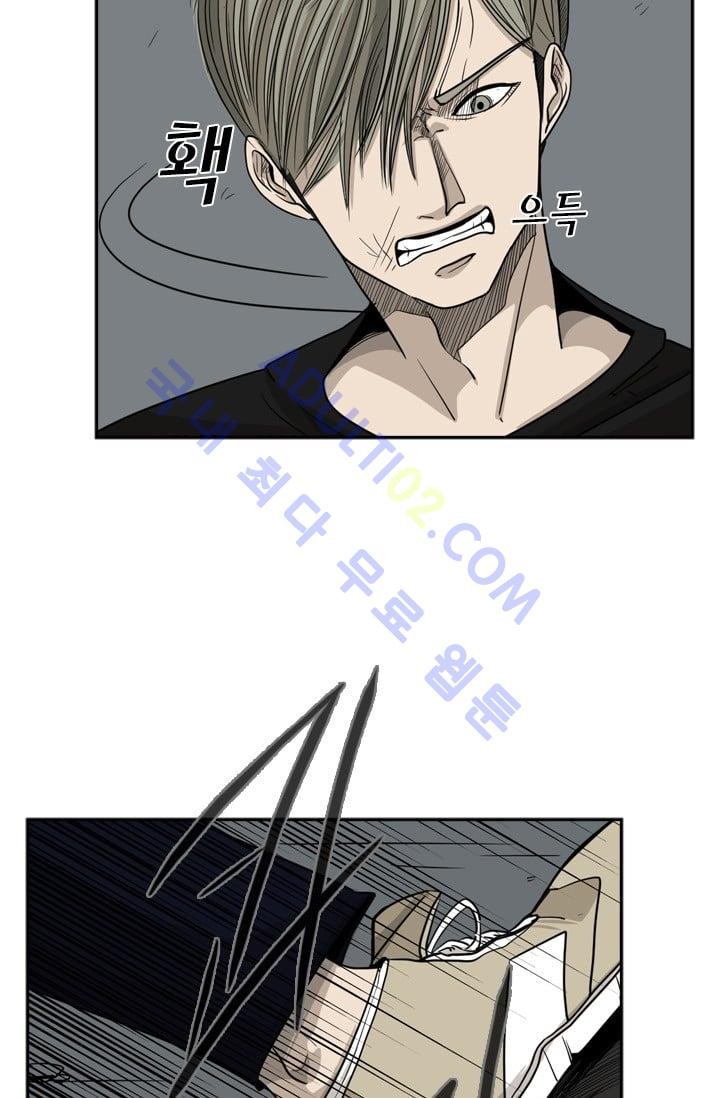 Shark Ch.17 p51