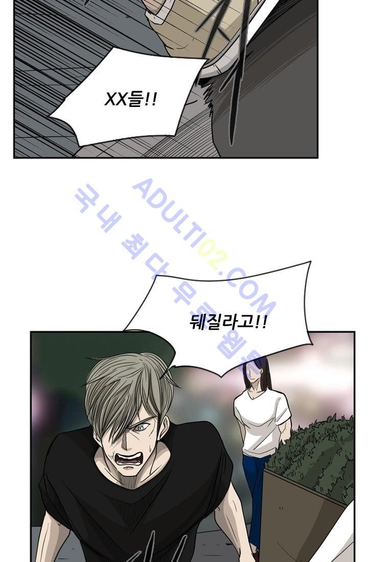 Shark Ch.17 p52