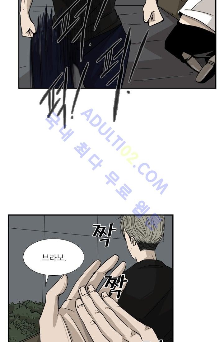 Shark Ch.17 p53