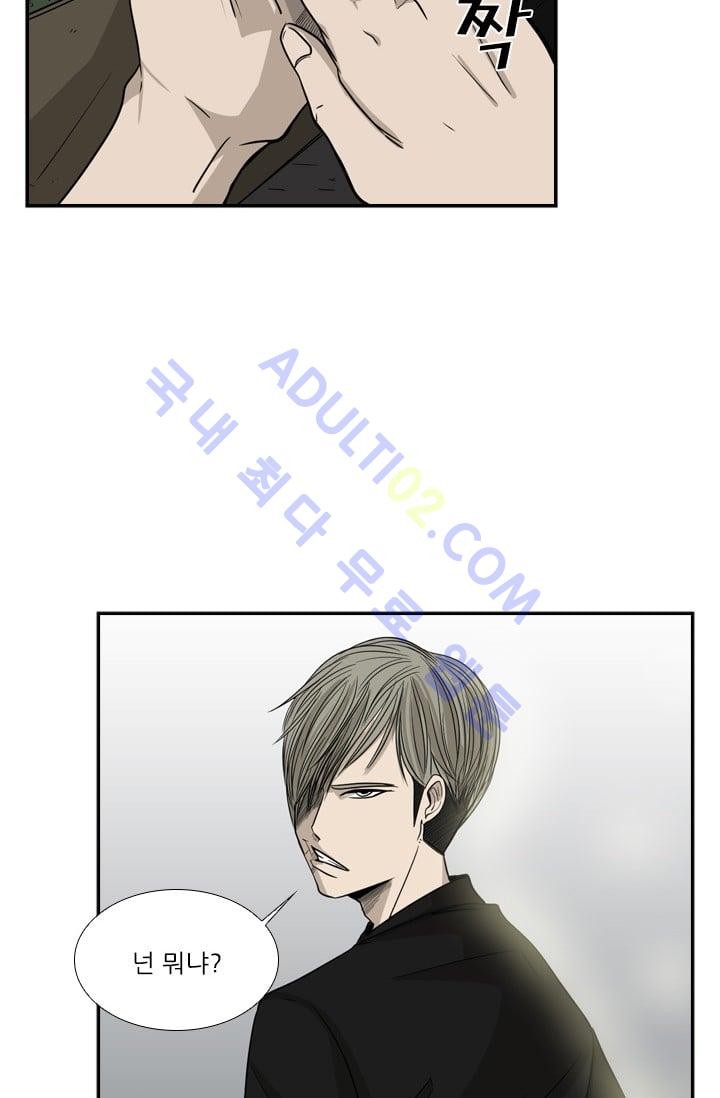 Shark Ch.17 p54