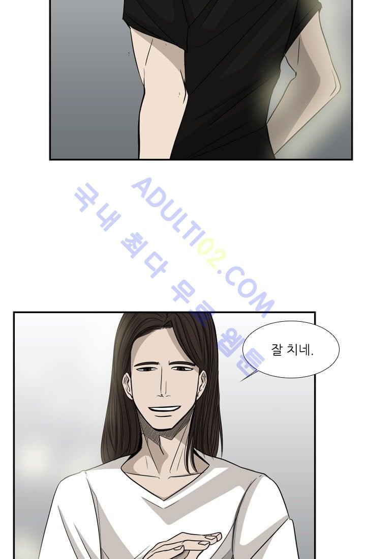 Shark Ch.17 p55