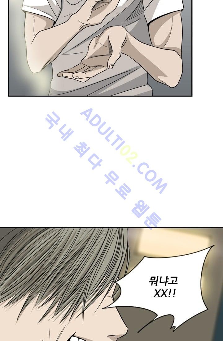 Shark Ch.17 p56
