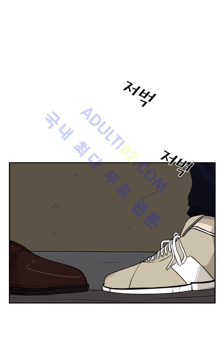 Shark Ch.17 p59