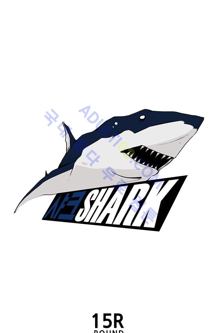 Shark Ch.17 p6