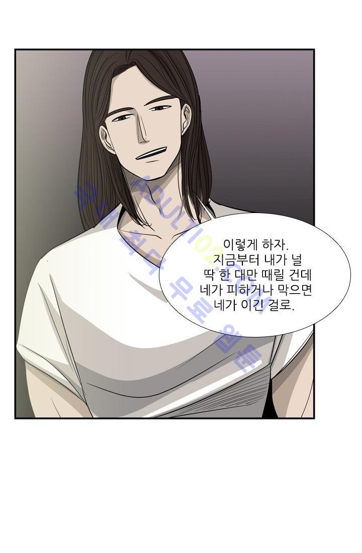 Shark Ch.17 p63